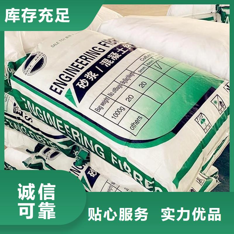 PP纤维生产厂家