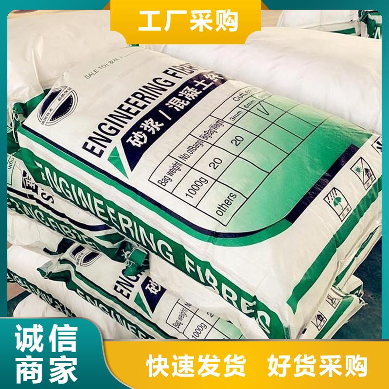 聚丙烯短纤维物流直达