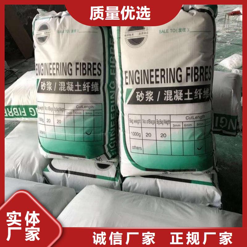 聚丙烯抗裂纤维今日价格