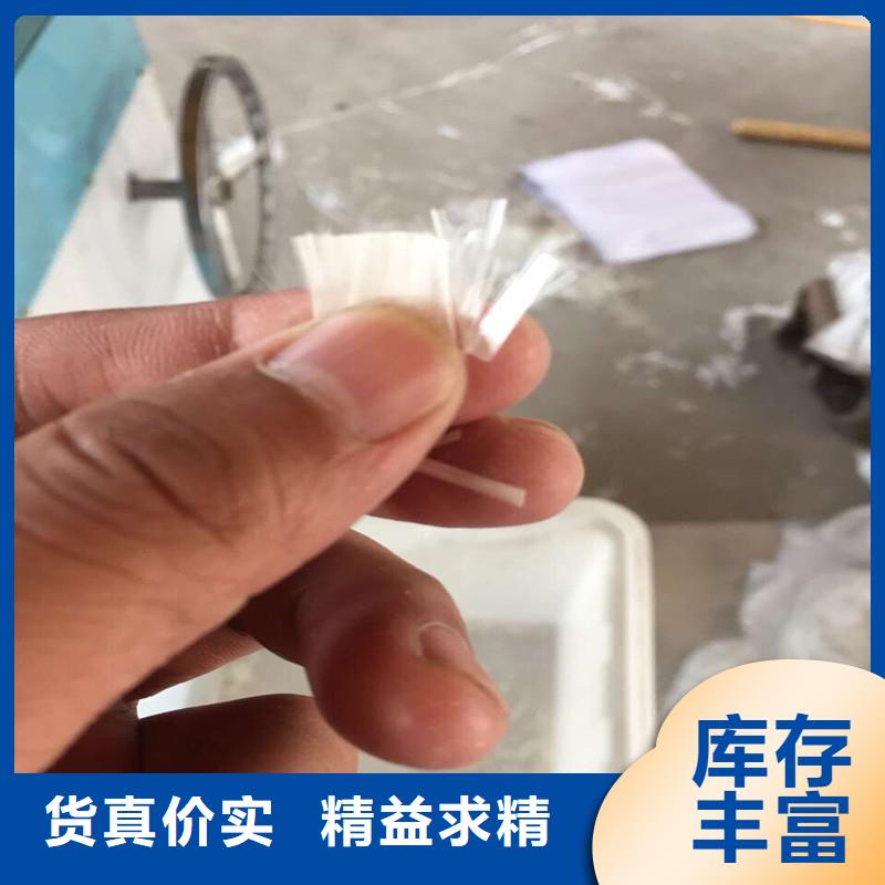 聚丙烯抗裂纤维种类齐全