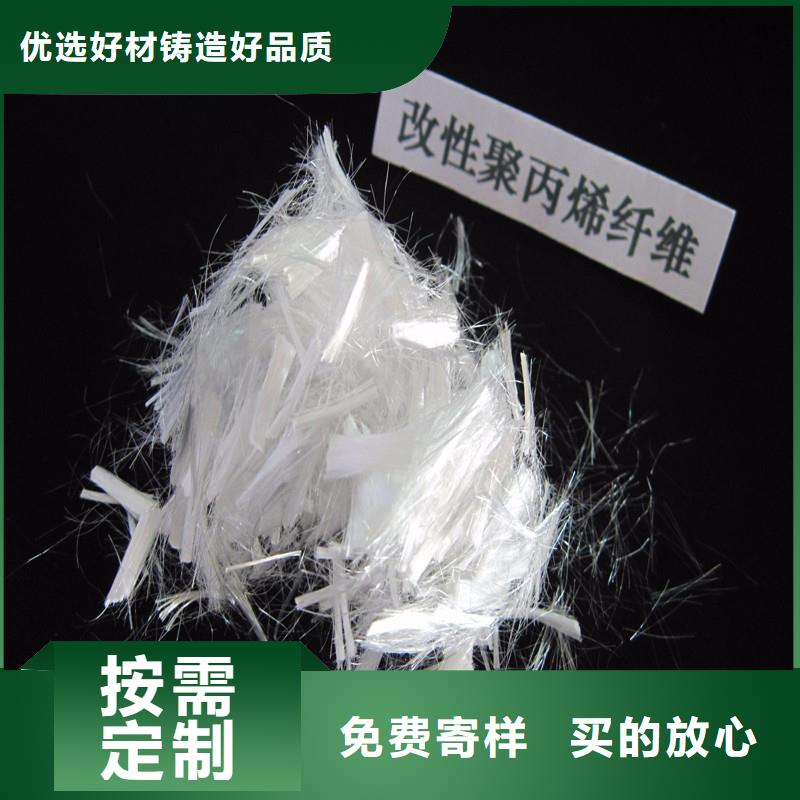 混凝土聚丙烯纤维价格优惠