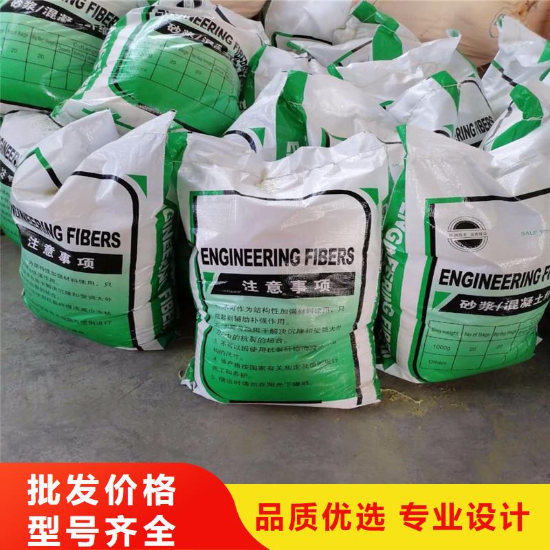 混凝土抗裂纤维生产厂家