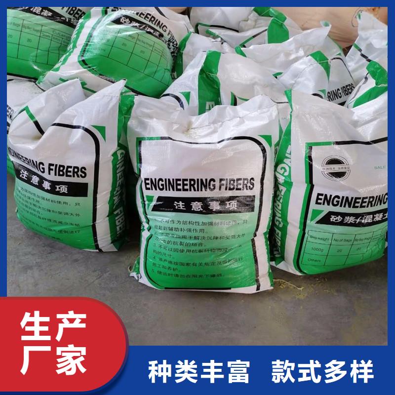 纤维【钢纤维】质量牢靠
