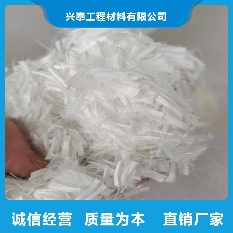 聚丙烯网状纤维规格齐全