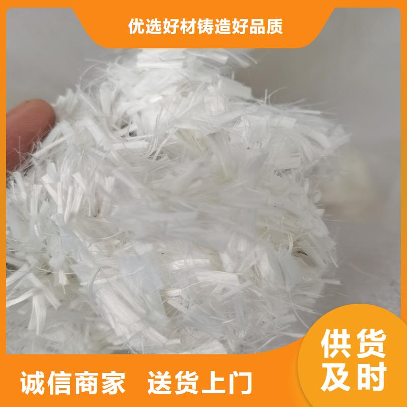 单丝聚丙烯纤维批发