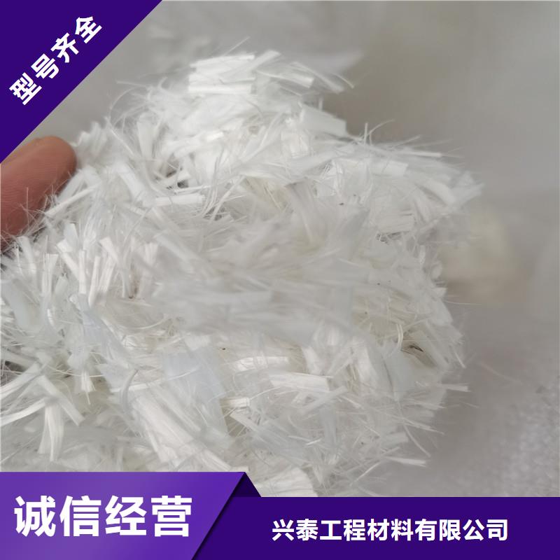 聚乙烯醇抗裂纤维中心
