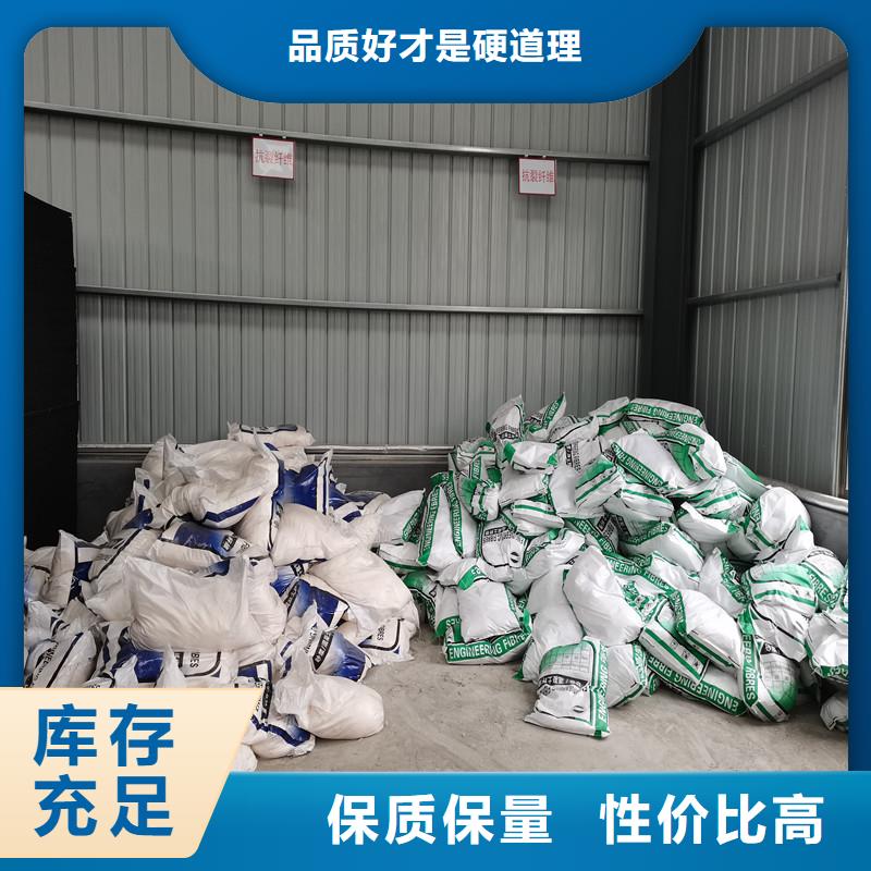 混凝土抗裂纤维价格哪有卖