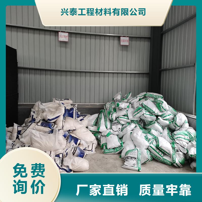 【纤维_【沥青麻丝】信誉至上】