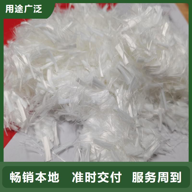 PP纤维生产厂家