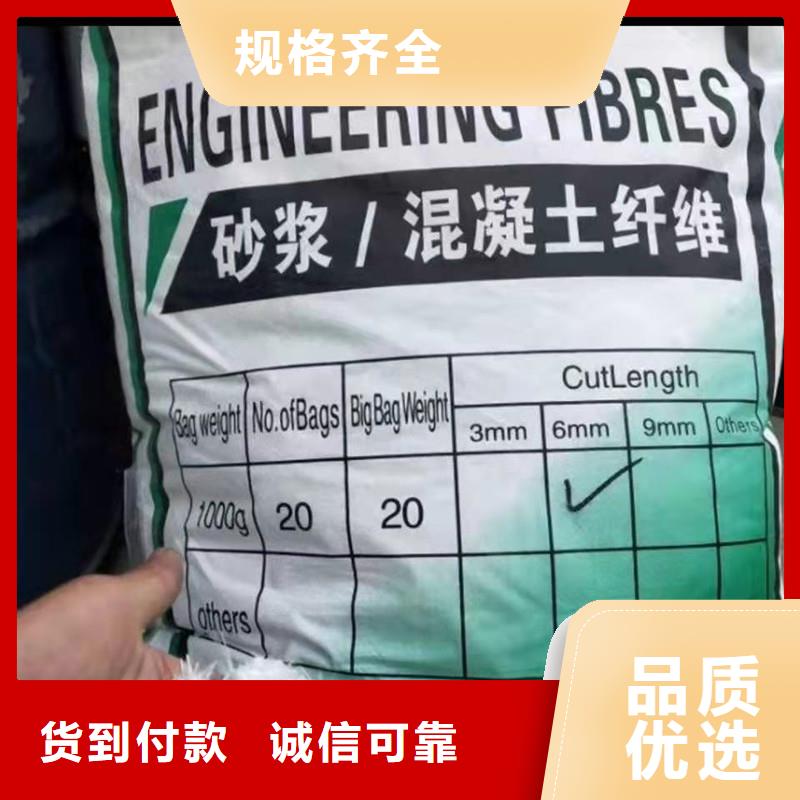 聚乙烯醇抗裂纤维今日价格