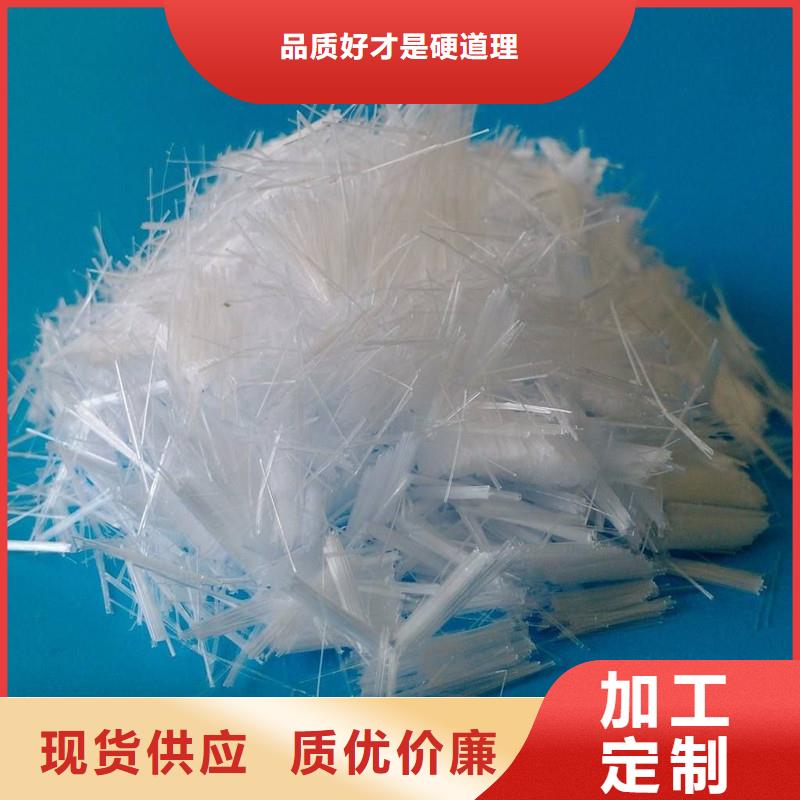聚丙烯短纤维生产厂家
