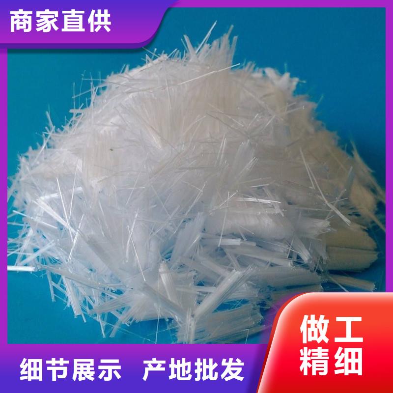 混凝土抗裂纤维厂家直销