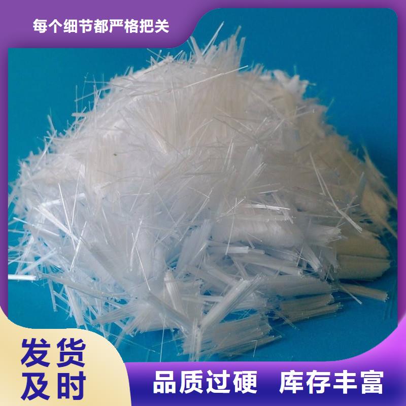 砂浆混凝土纤维售后无忧