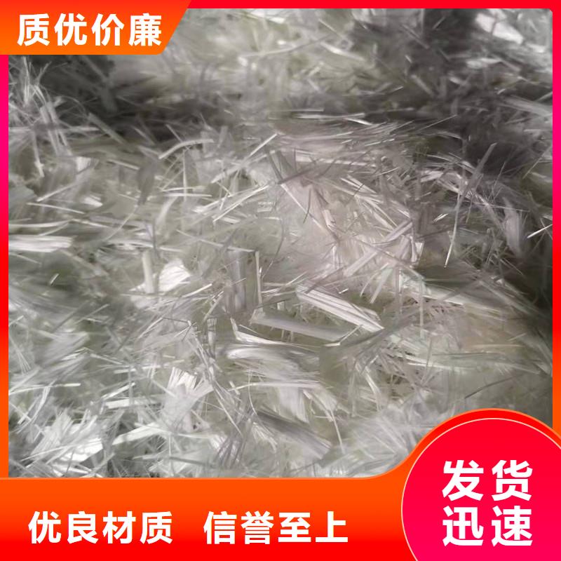 纤维【网状聚丙烯纤维】源头直供