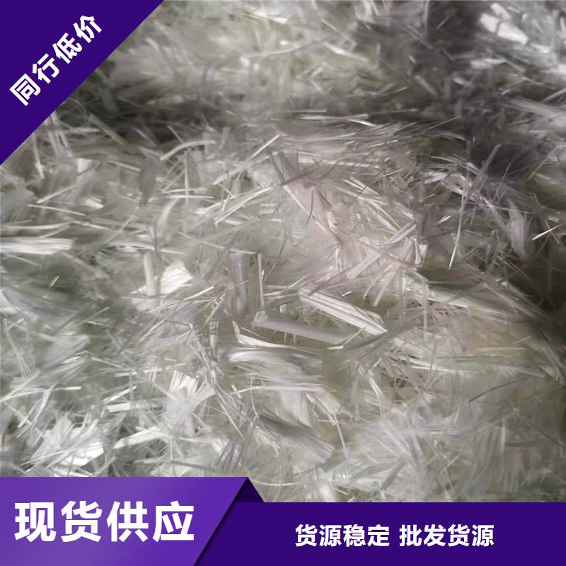 混凝土抗裂纤维厂家直销