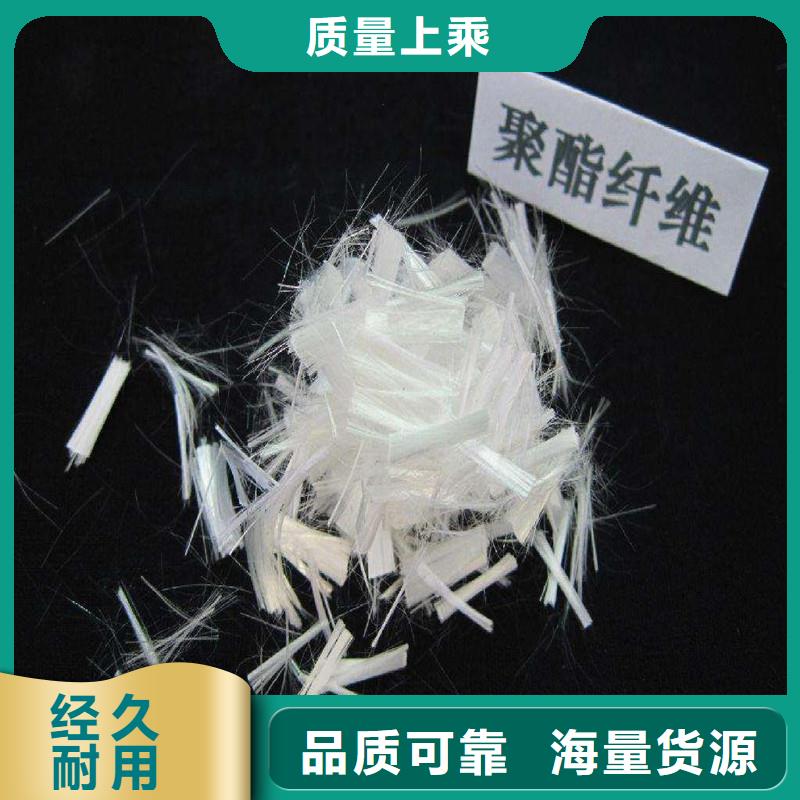 混凝土抗裂纤维厂家直销