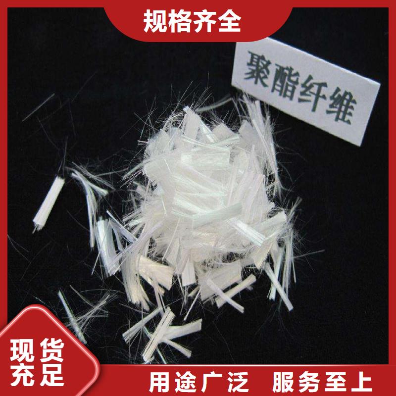 聚丙烯抗裂纤维厂家直销