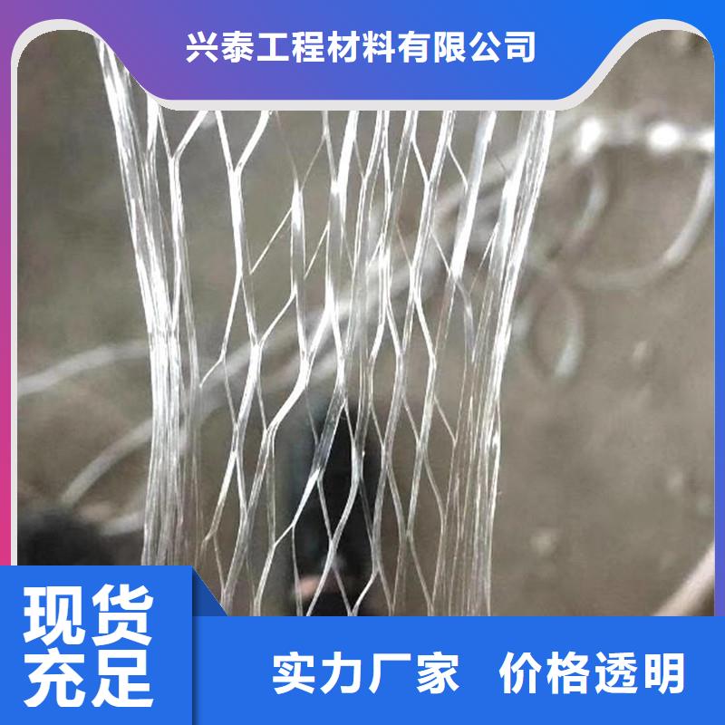 PP纤维生产厂家