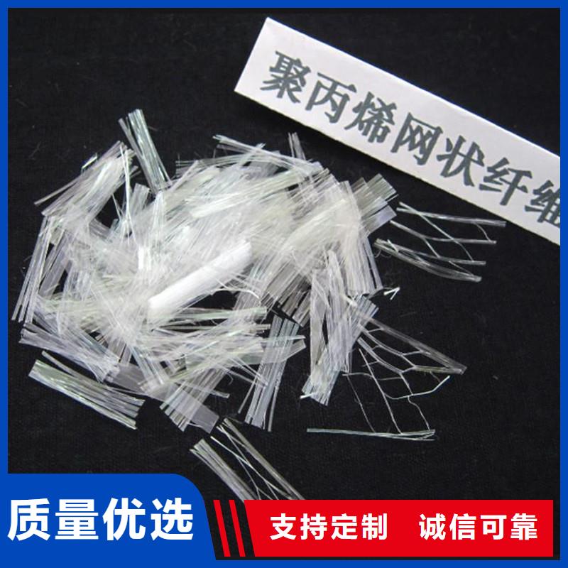 混凝土抗裂纤维厂家直销