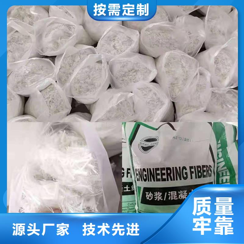 东方市聚丙烯抗裂纤维厂家直销