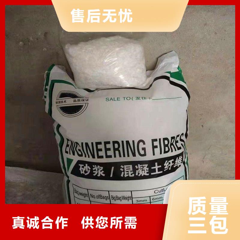 聚丙烯砂浆纤维实力雄厚