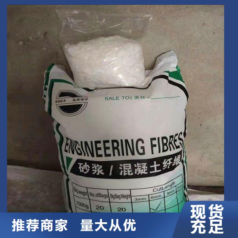 聚乙烯醇抗裂纤维源头厂家