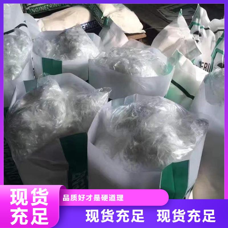 工程聚丙烯纤维10年经验