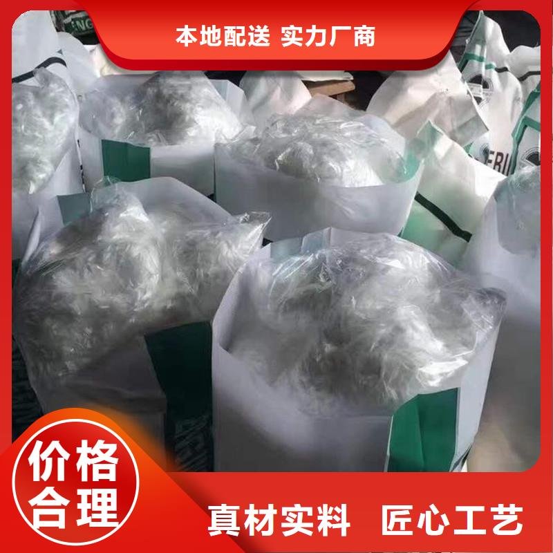 混凝土抗裂纤维厂家直销