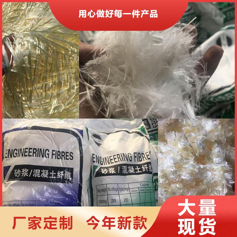 混凝土抗裂纤维当地销售