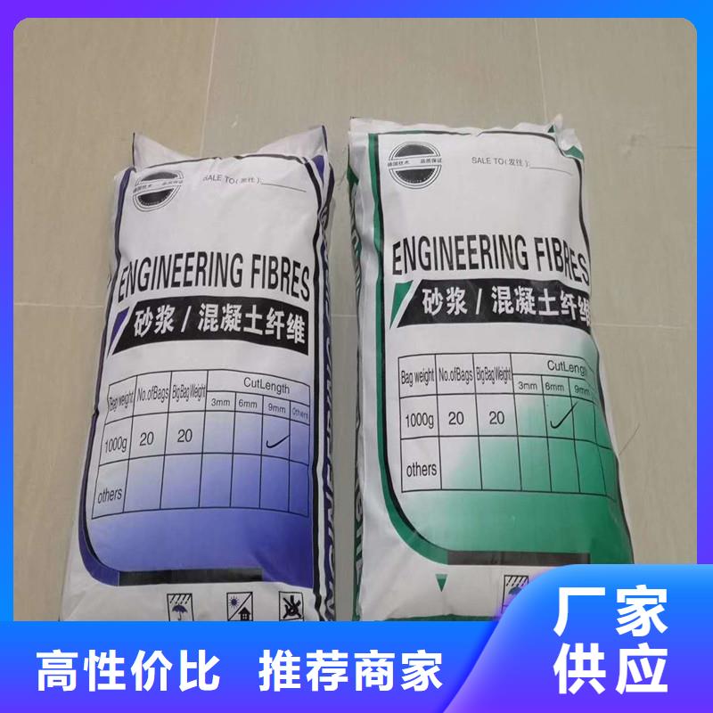 聚乙烯醇抗裂纤维中心