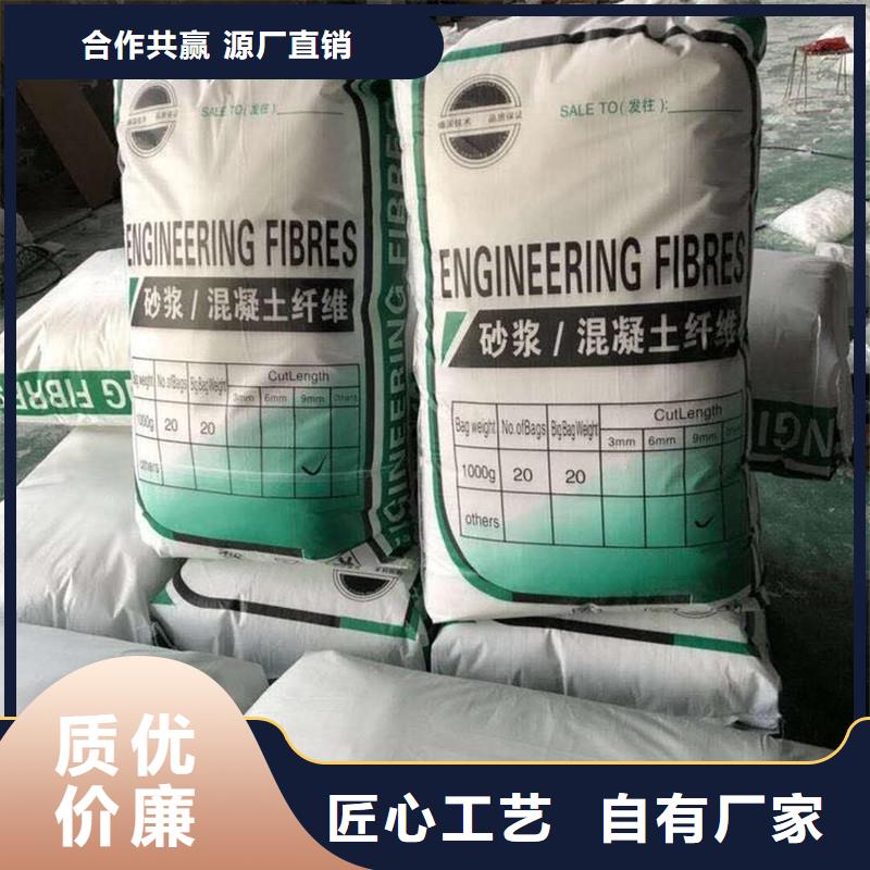 纤维网状聚丙烯纤维实体诚信经营