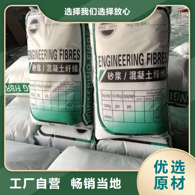 聚乙烯醇纤维厂家直销