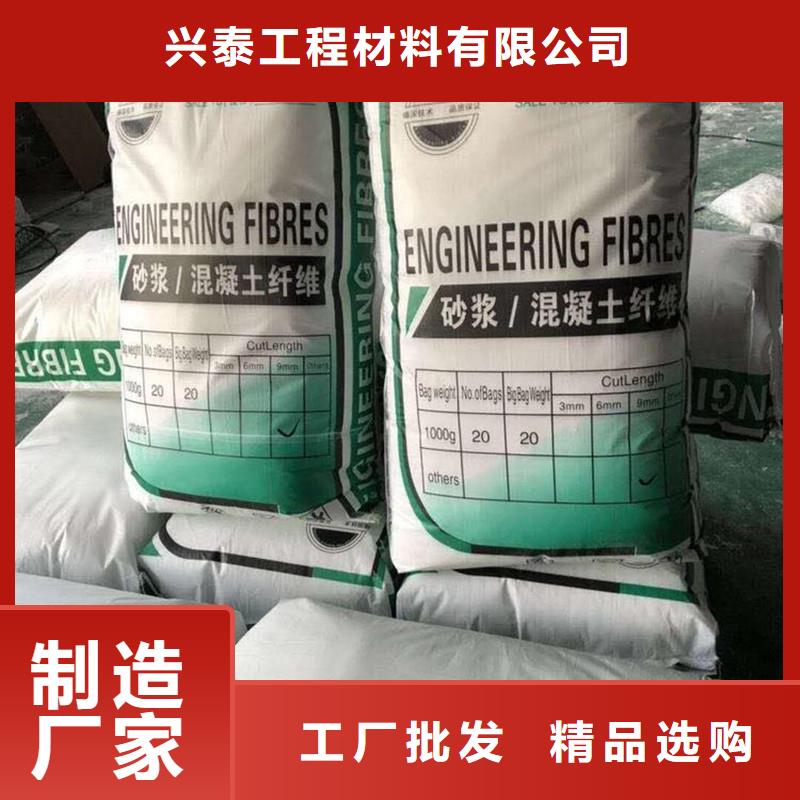 抗裂纤维厂家直销哪有卖