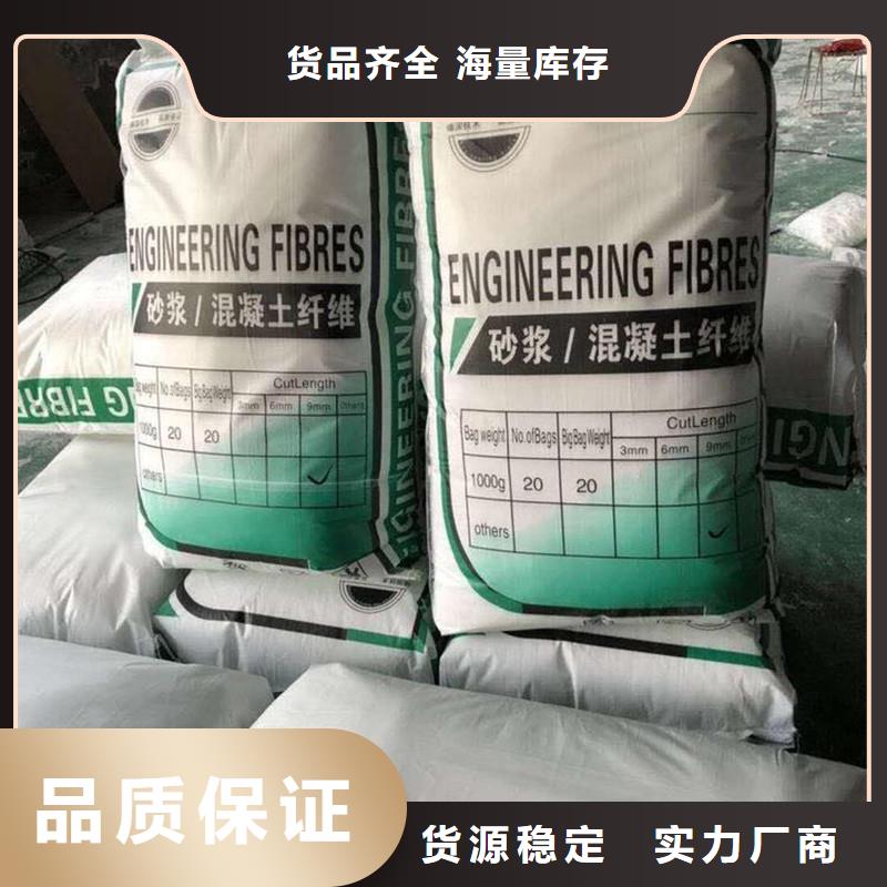 工程聚丙烯纤维全国配送