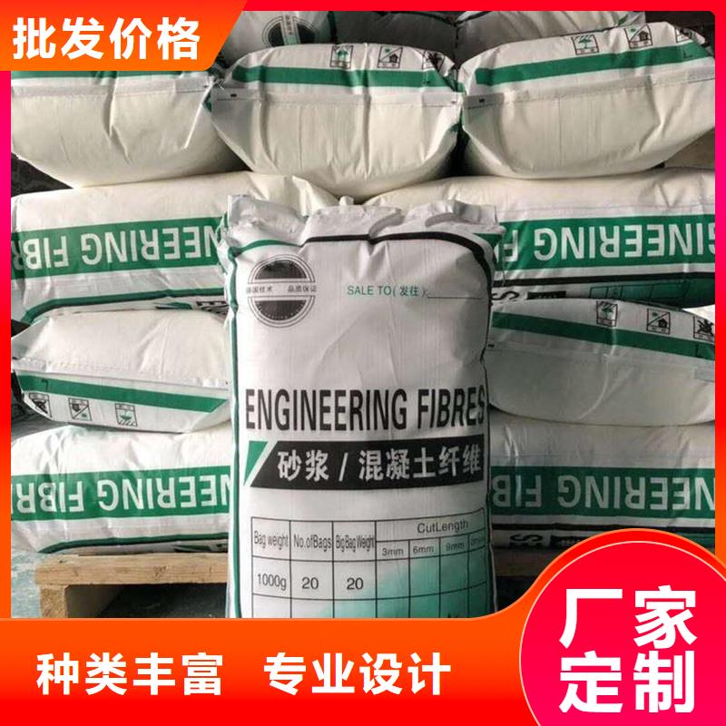 混凝土抗裂纤维厂家直销