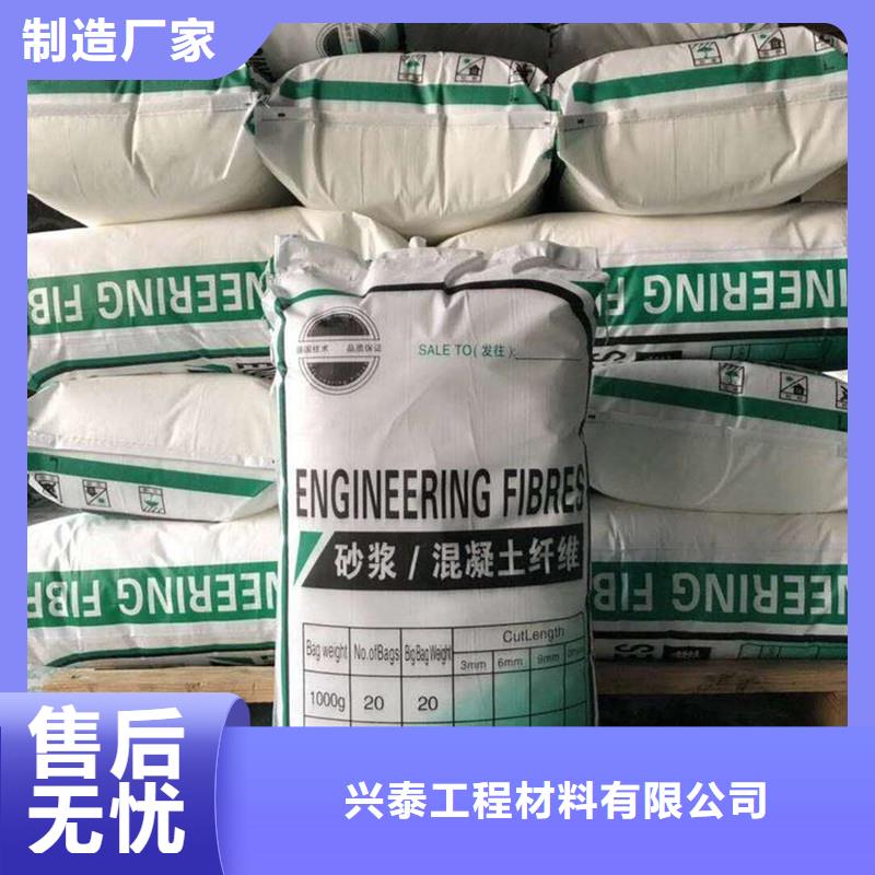 pp纤维厂家直销