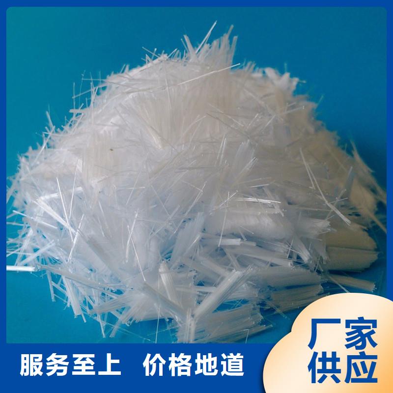 抗裂纤维厂家直销
