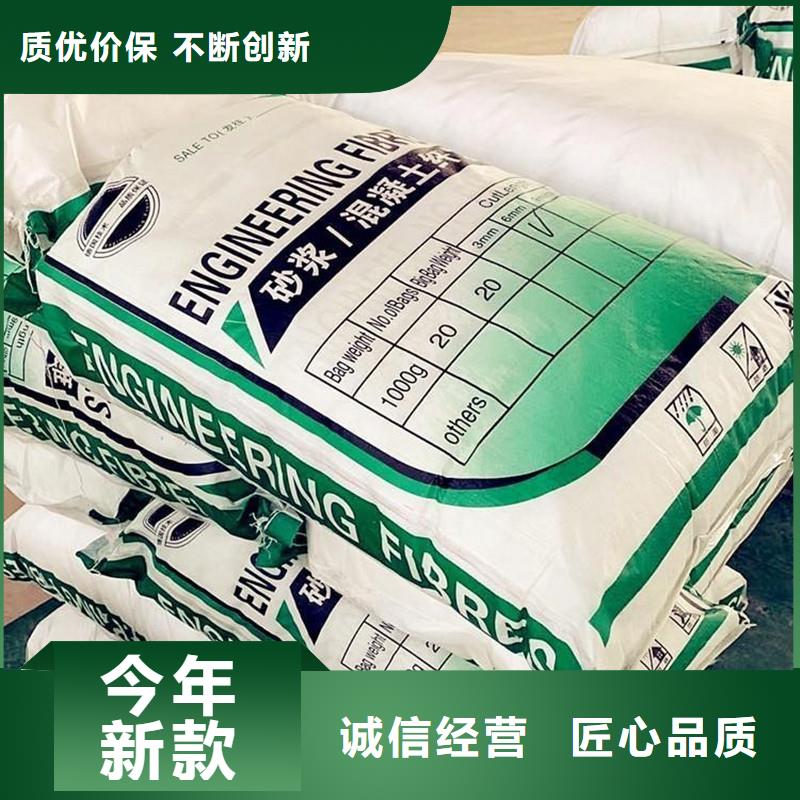聚乙烯醇抗裂纤维源头厂家