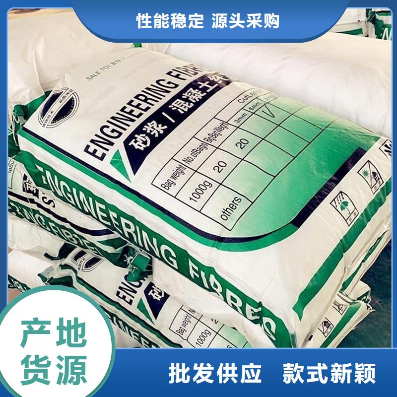 聚丙烯短纤维物流直达