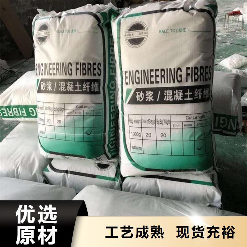 聚丙烯抗裂纤维生产厂家