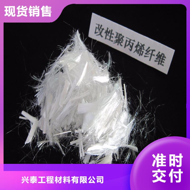 混凝土抗裂纤维生产厂家