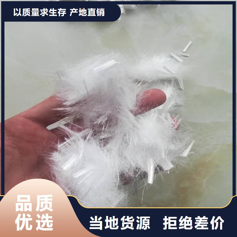 聚丙烯抗裂纤维生产厂家