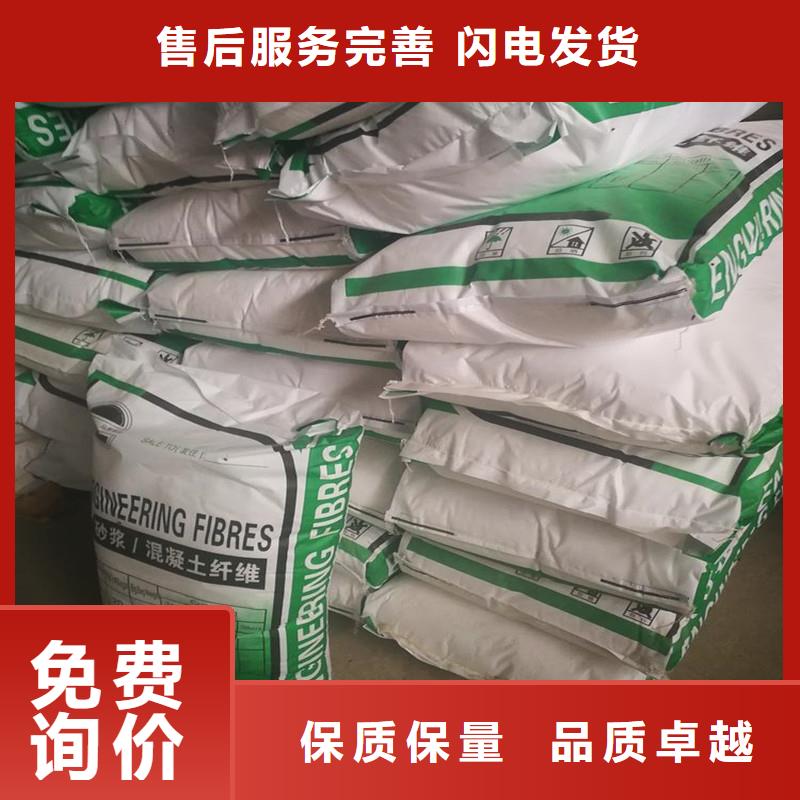 聚丙烯抗裂纤维当地销售哪有卖