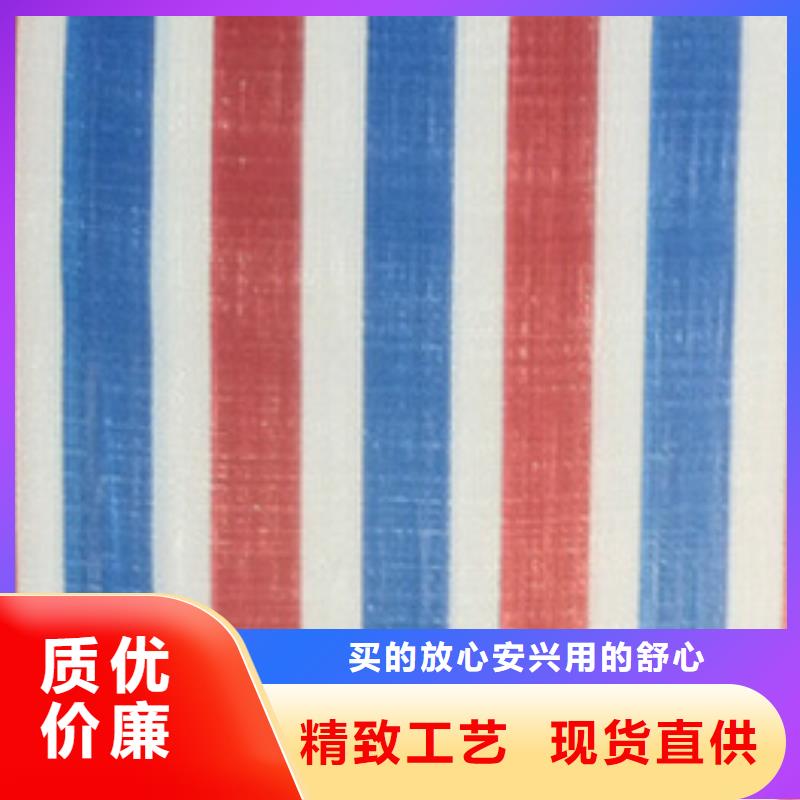 彩条布_PP篷布现货齐全售后无忧