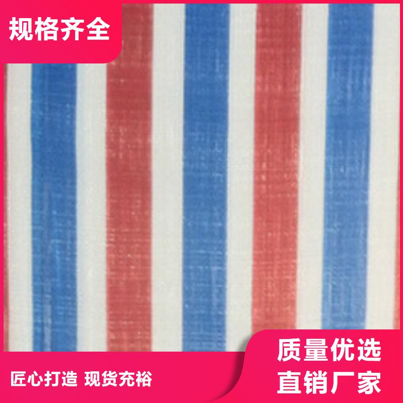 【彩条布应用广泛】