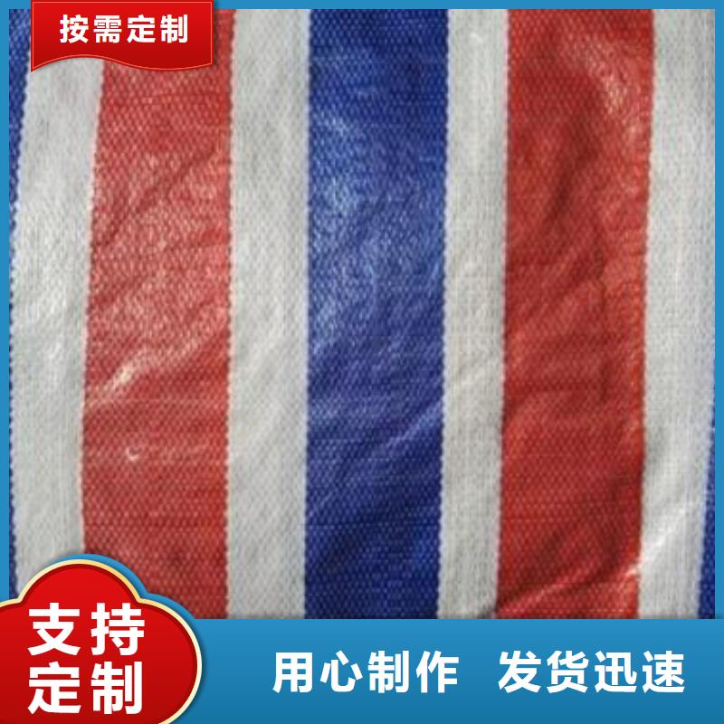 【彩条布】三防布生产厂家真材实料诚信经营