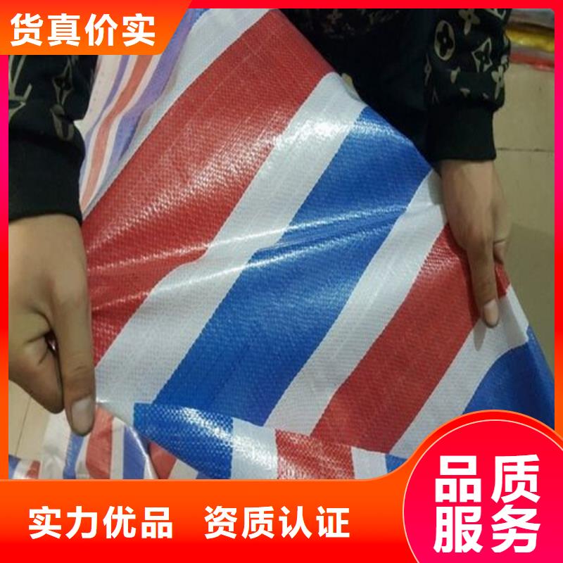 优质聚乙烯彩条布厂家价格优势