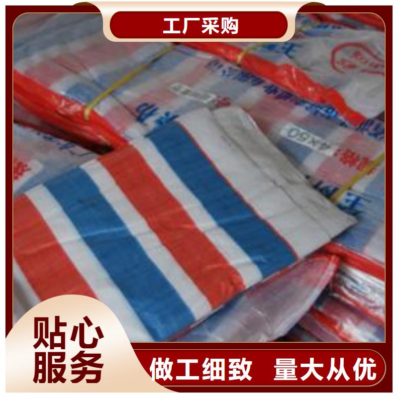 8x15彩条布质量优质的厂家