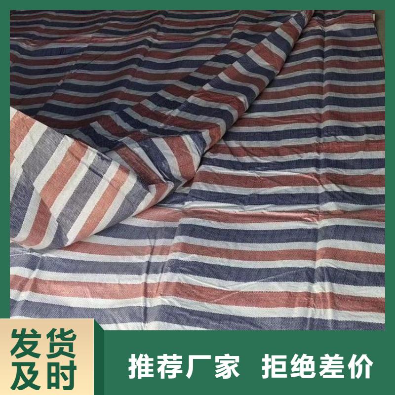 防尘便宜彩条布品质优良