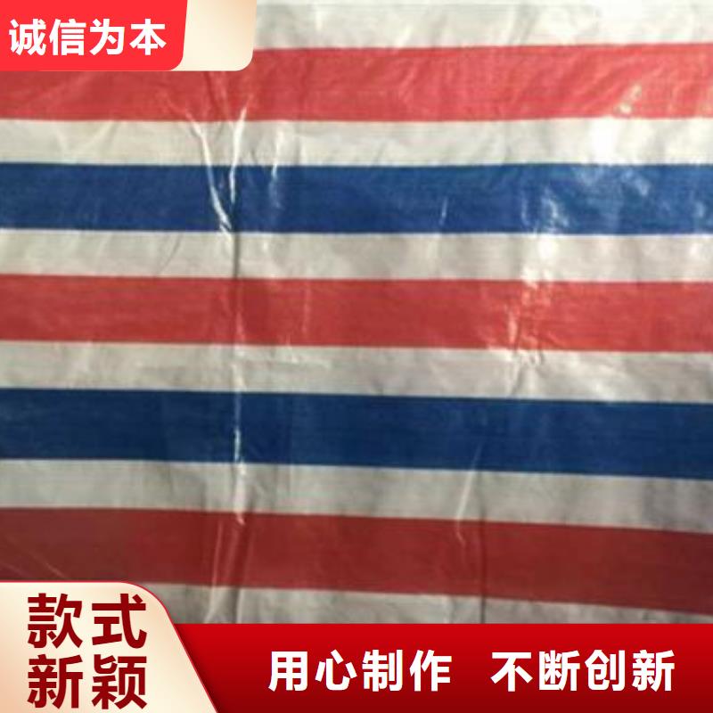 彩条布供应商价格